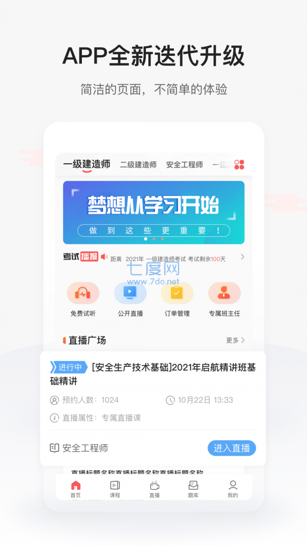 截圖3