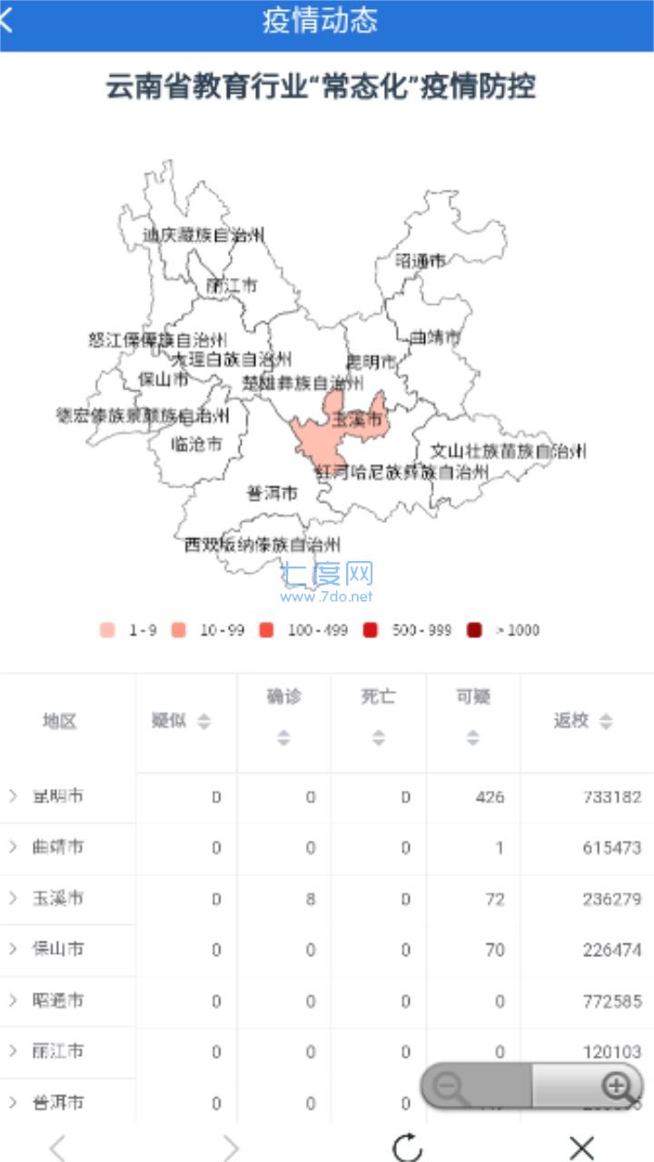 截圖2