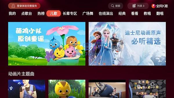 截圖3