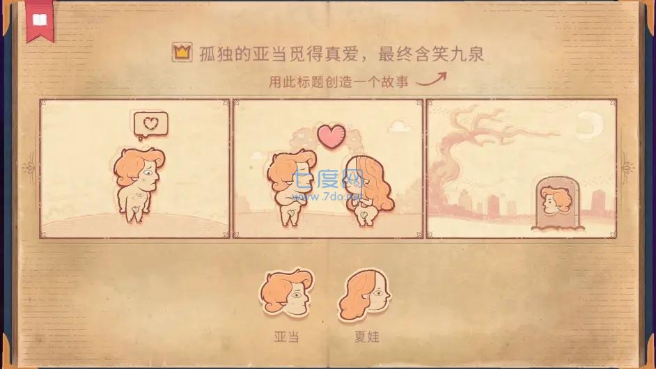 截圖2