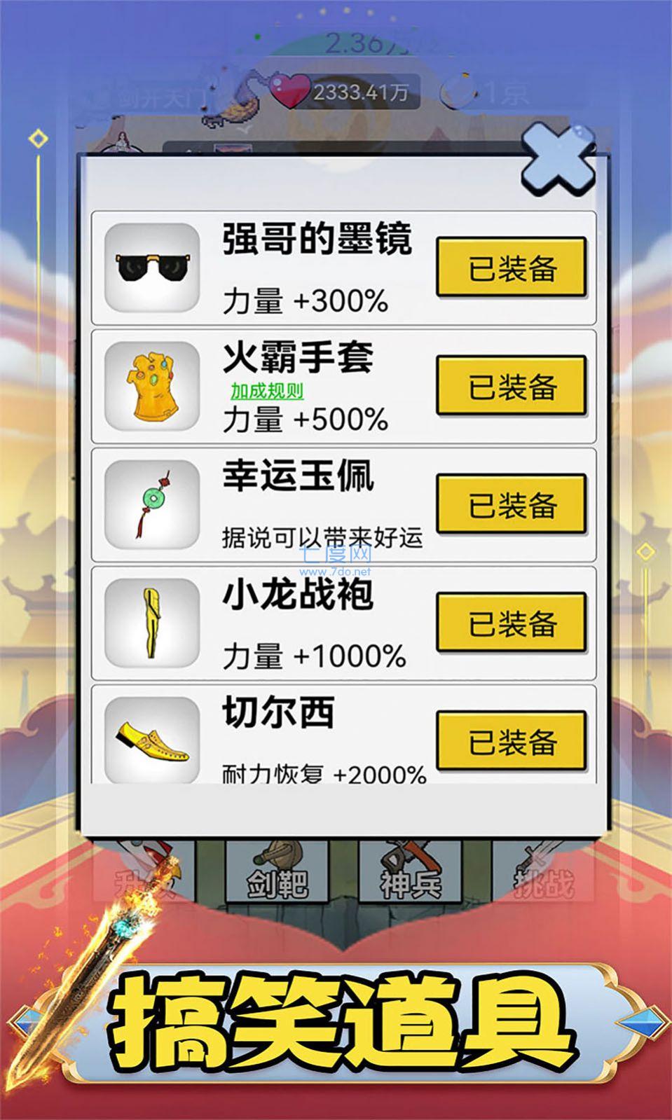 截圖1