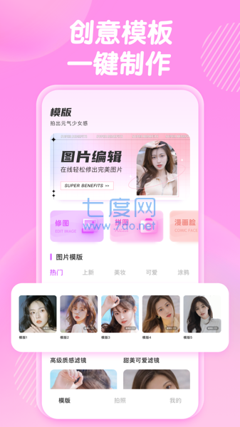 截圖3