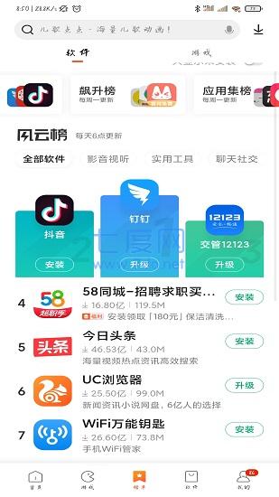 截圖1