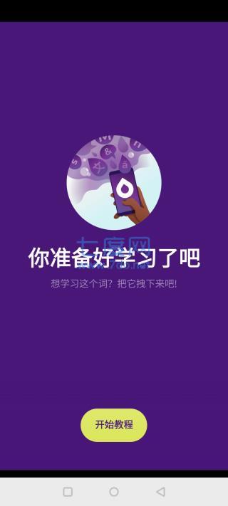 截圖2