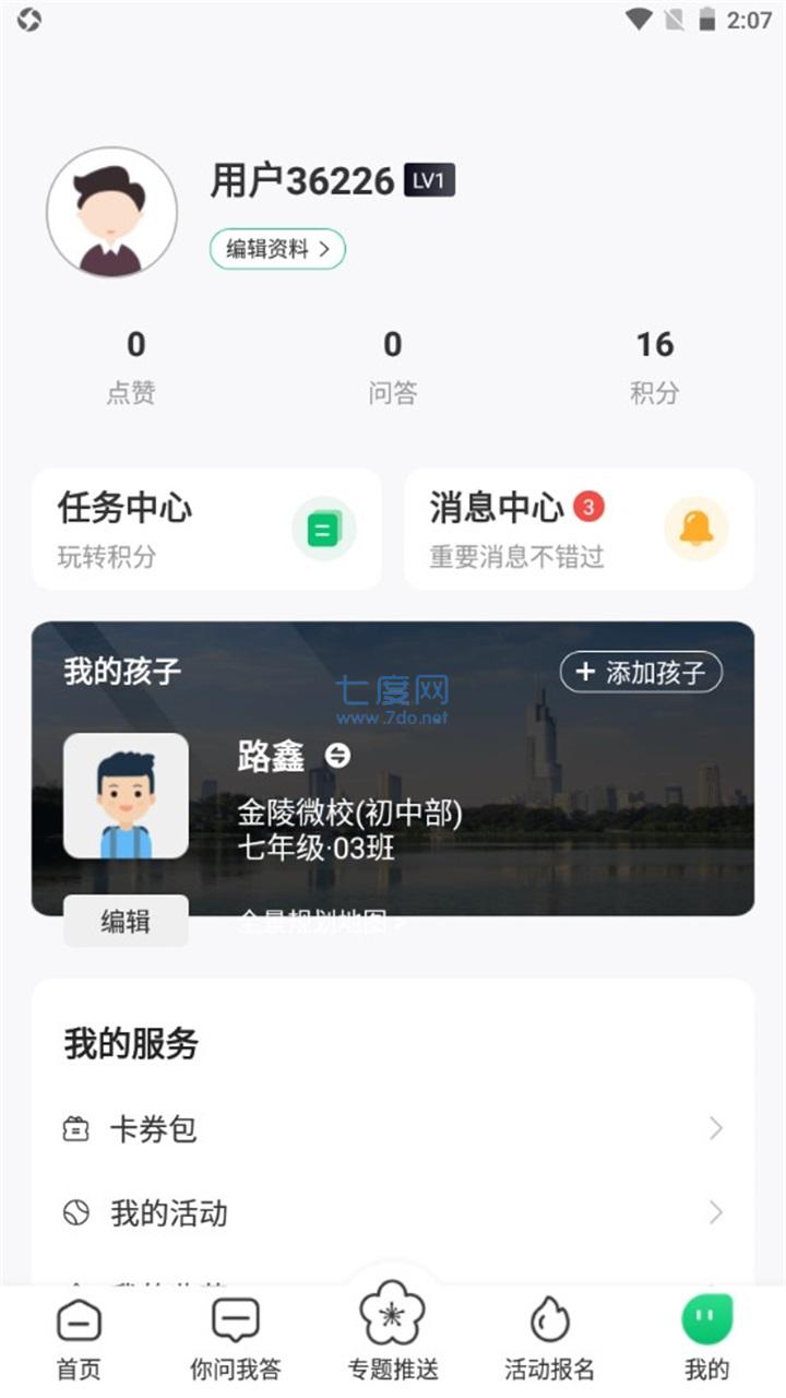 截圖1