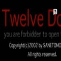 十二扇门TWELVE