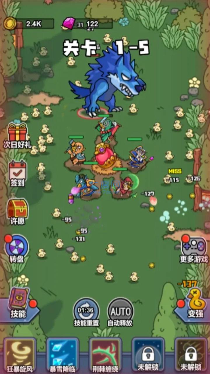截圖2