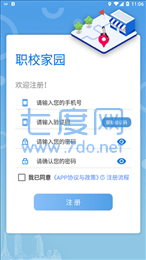 截圖3