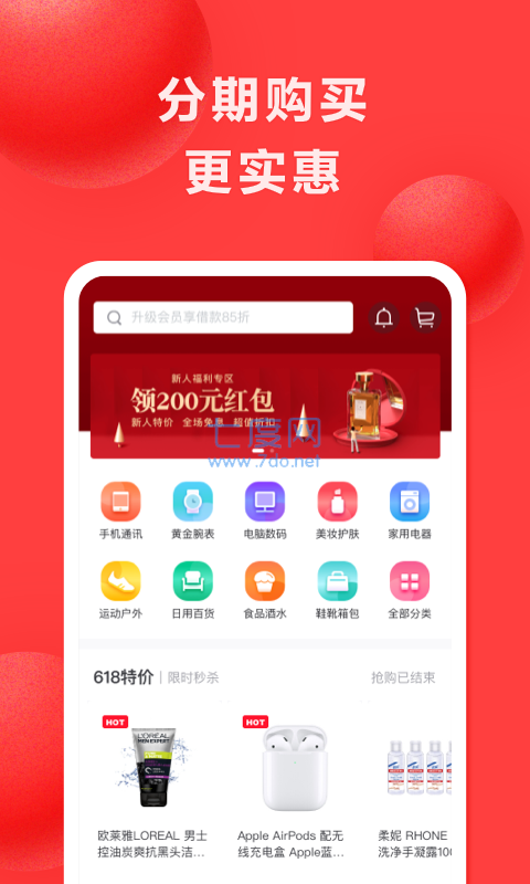截圖3