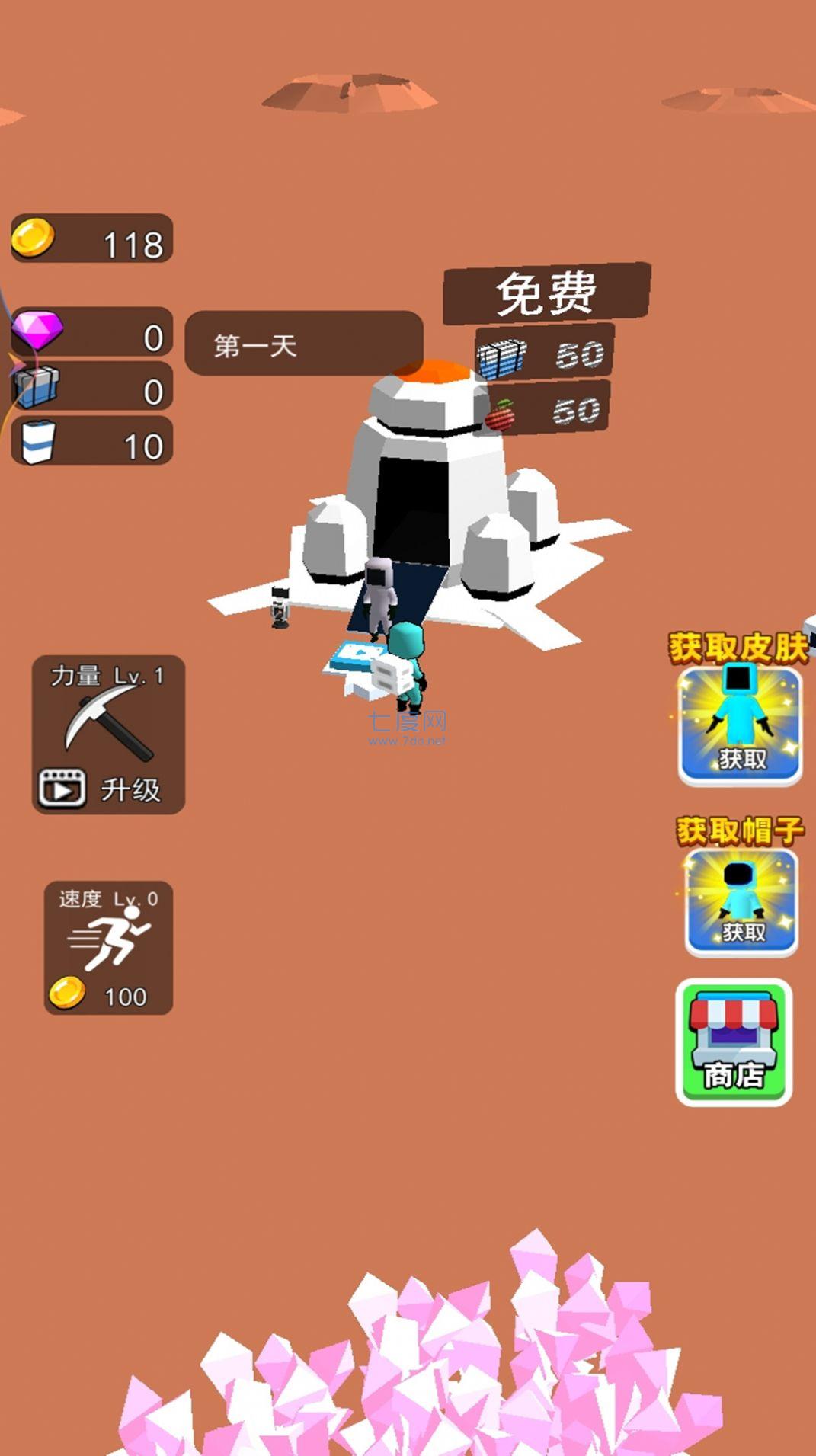 截圖1