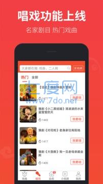 截圖2