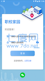 截圖1