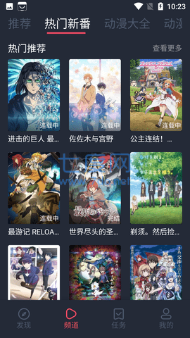 截圖1