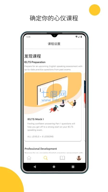 截圖3