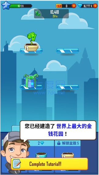 截图2