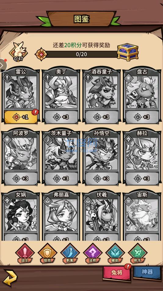 截圖2