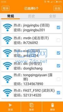截圖1