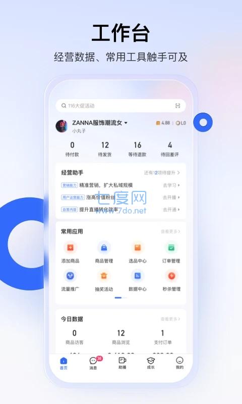 截圖1