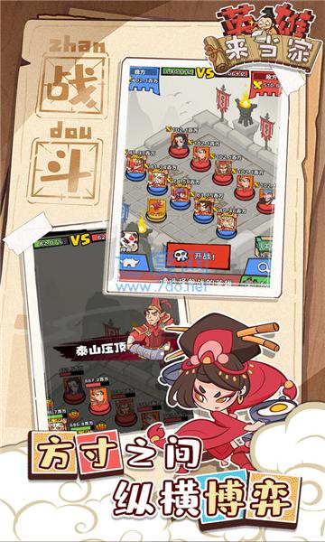 截圖3