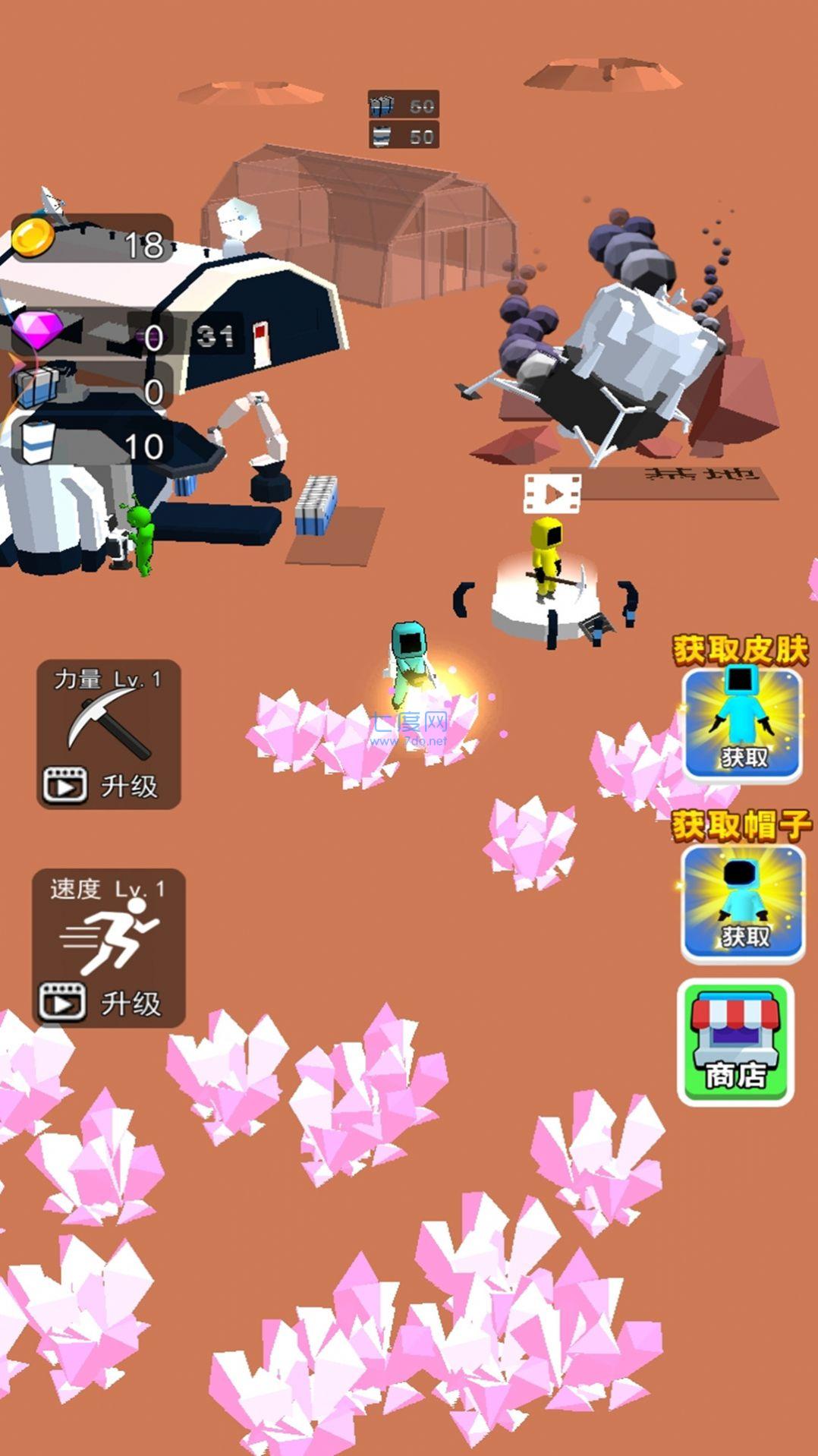 截圖2
