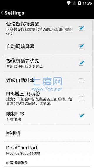 截圖3