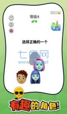 截圖2