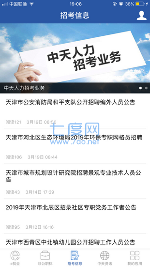 截圖2