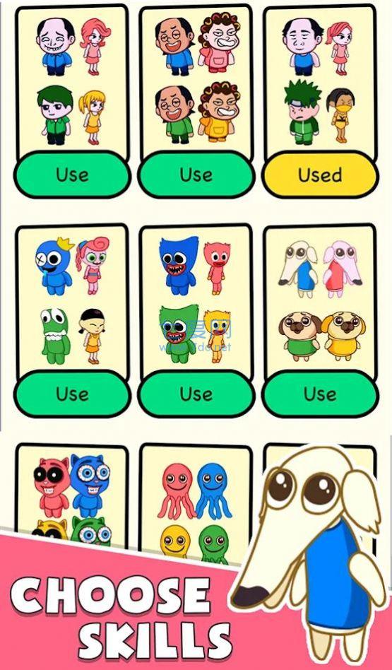 截图2