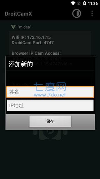 截圖4