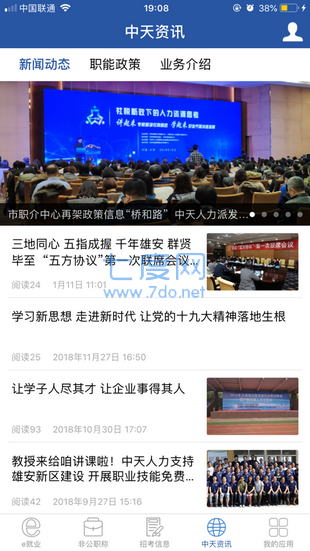 截圖1