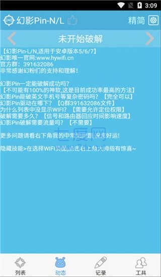 截图1