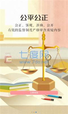 截圖3