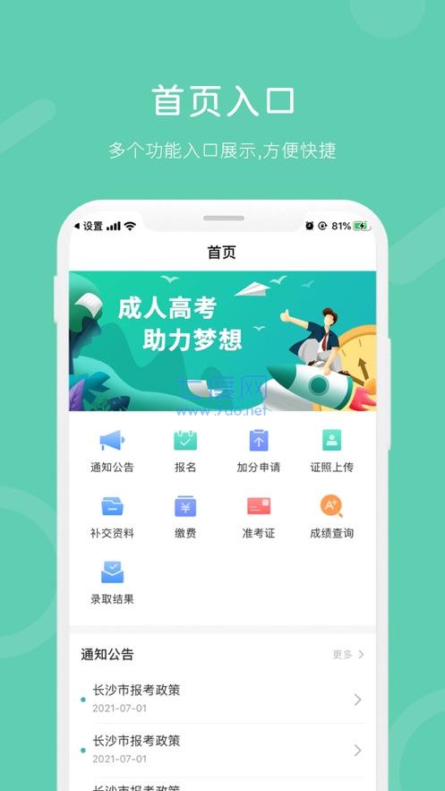 截圖2