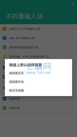 截圖1