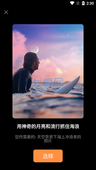 截图4