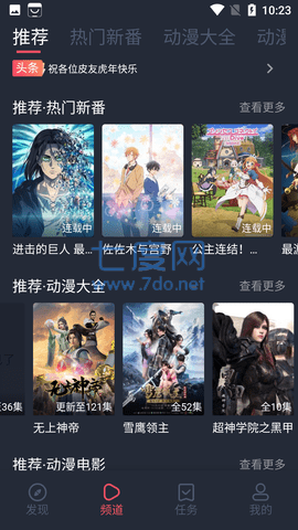 截圖2