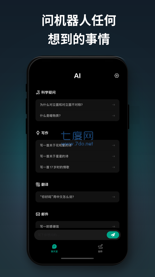 截圖3