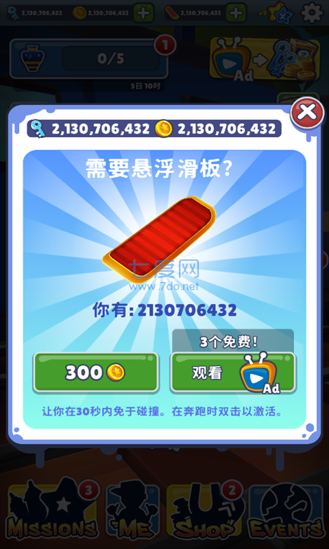 截图4