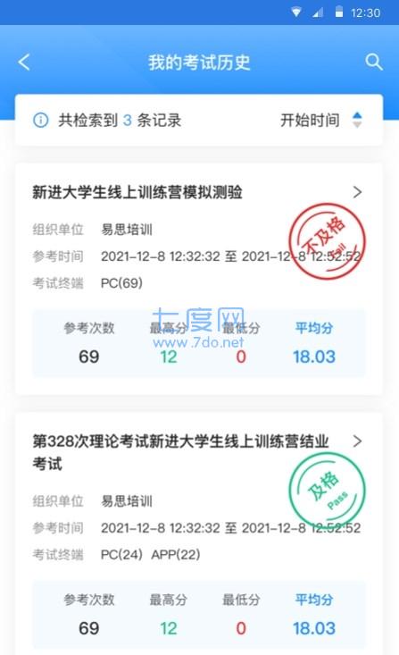 截圖1