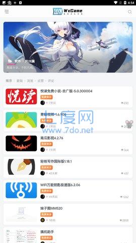 截圖3