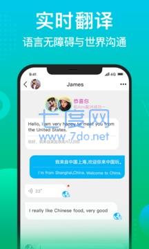 截图1