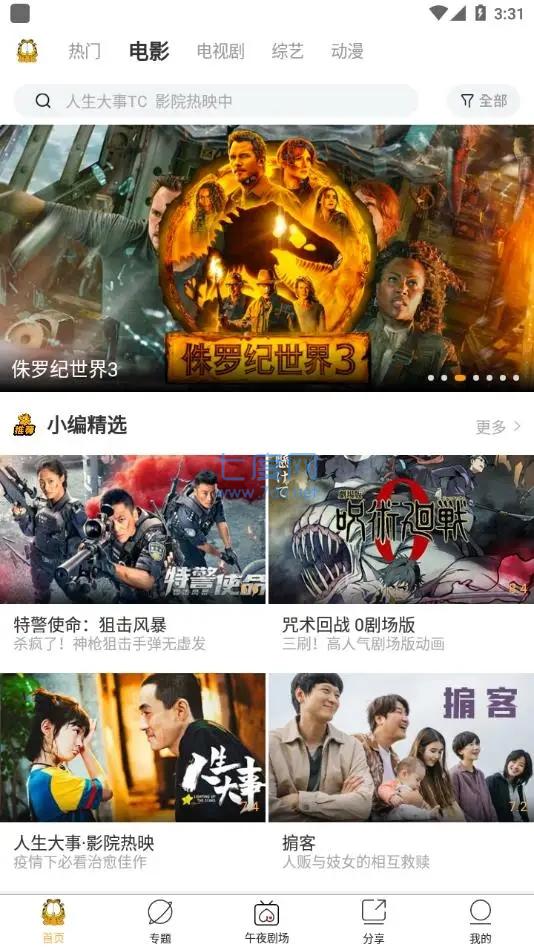 截圖2