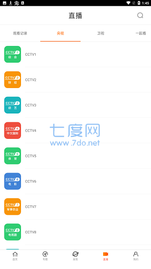 截圖3