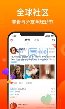 截图2