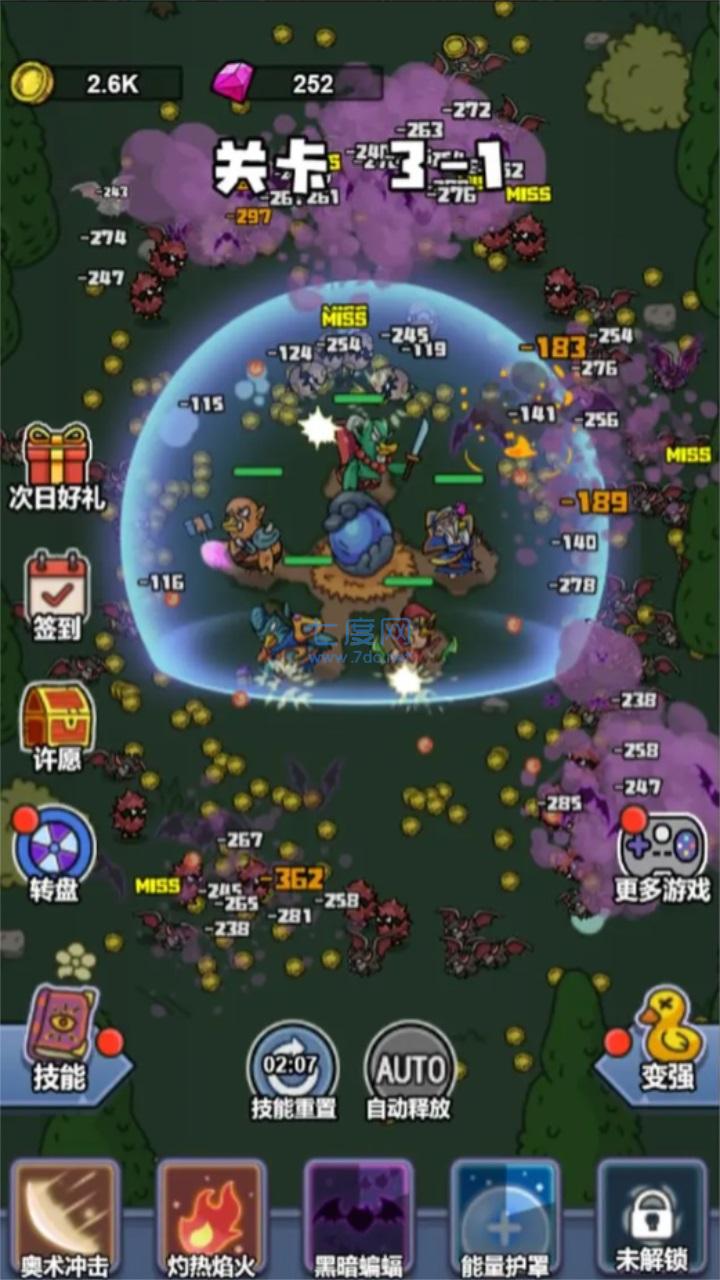 截圖3