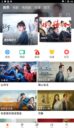 截圖1