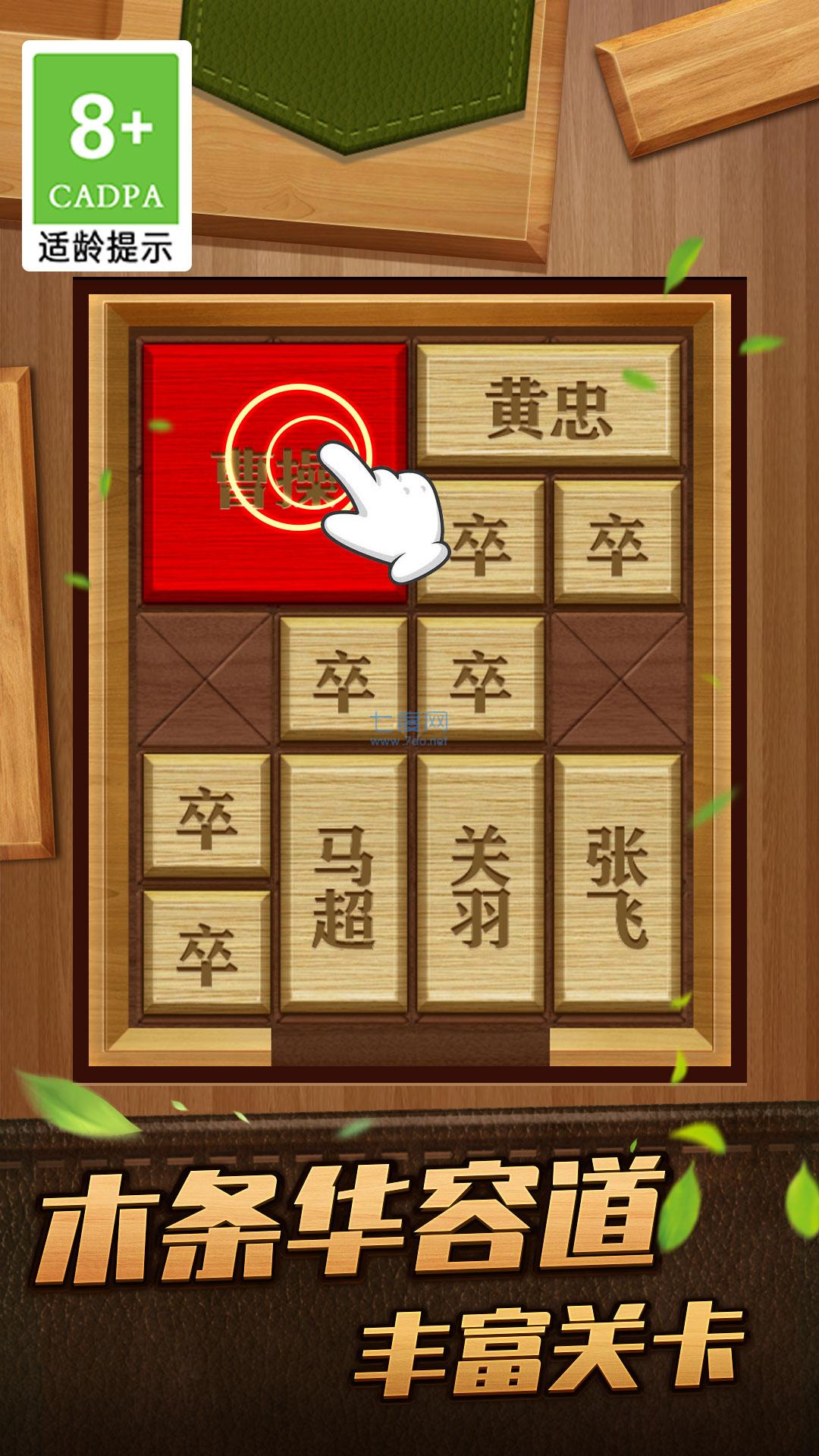 截圖4