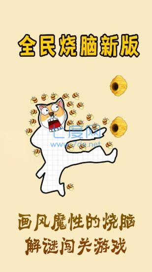 截圖4