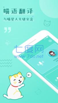 截图4