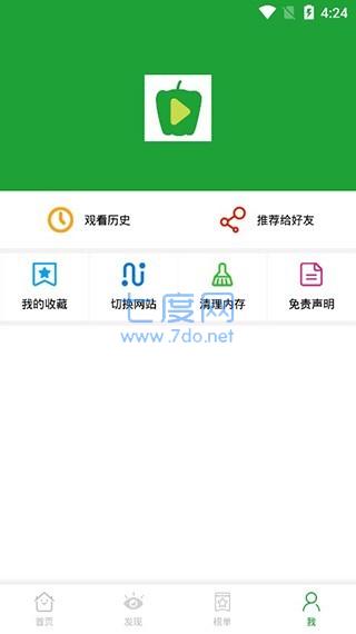 截圖1